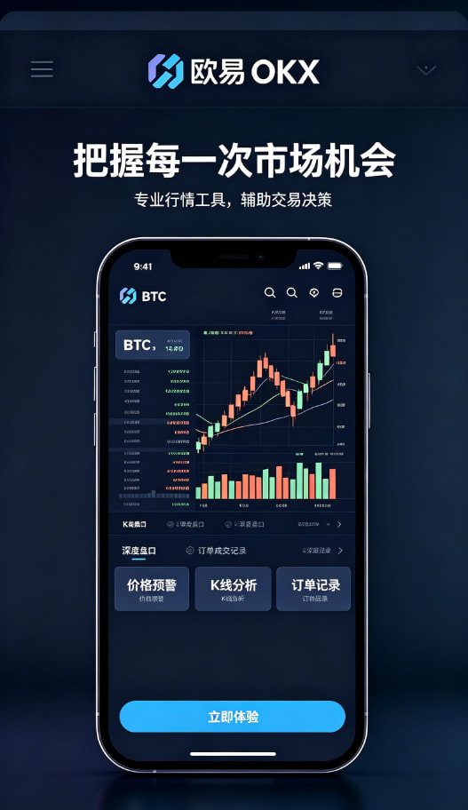 下载欧交易所最新app资产管理界面
